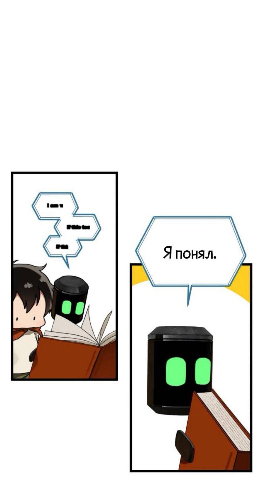 Страница 85
