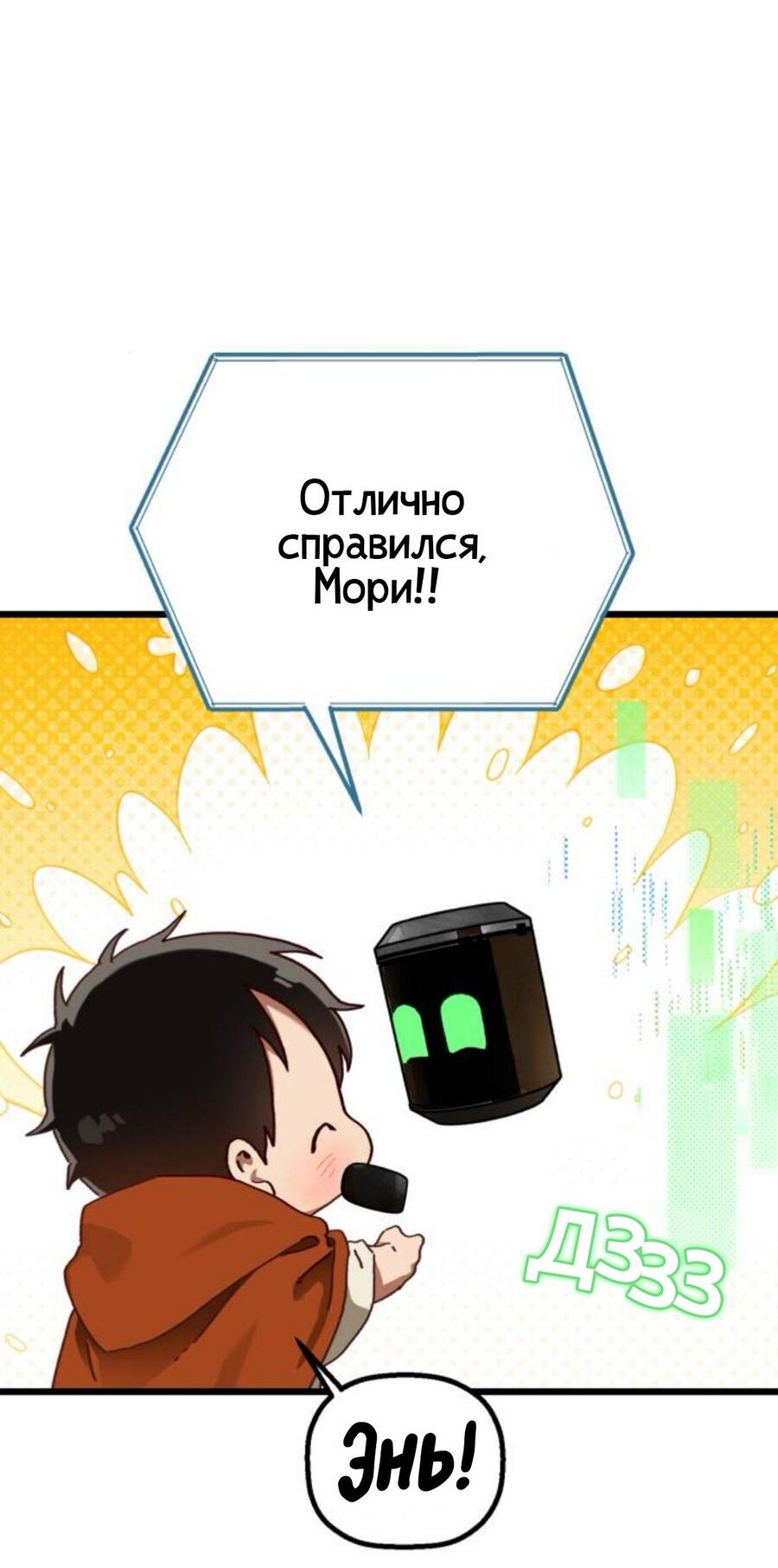 Страница 92