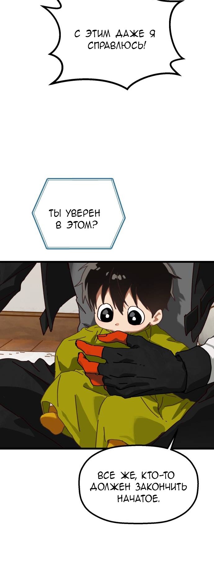 Страница 48