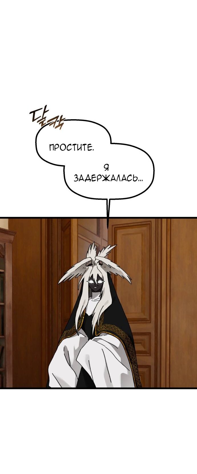 Страница 63