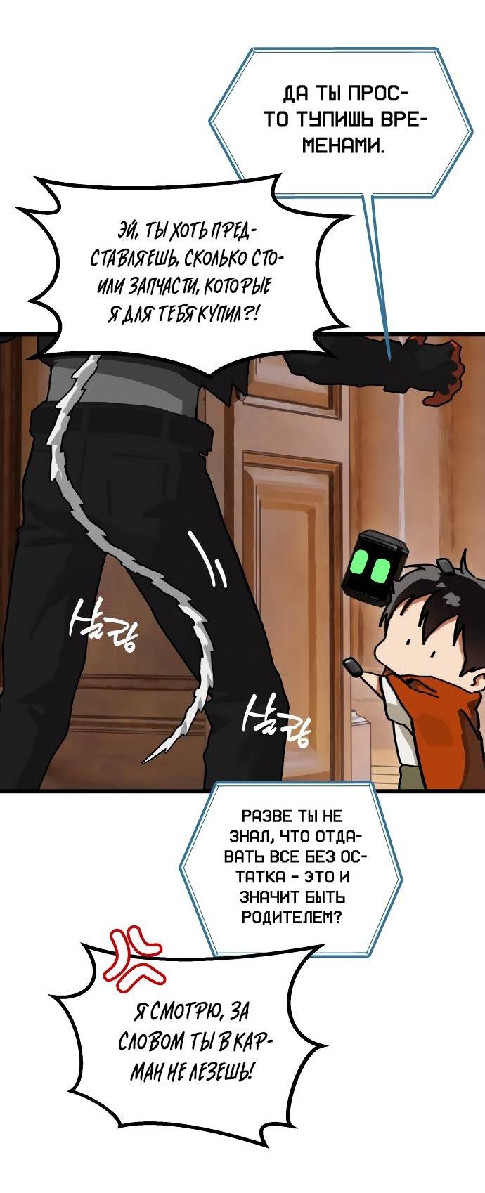 Страница 23