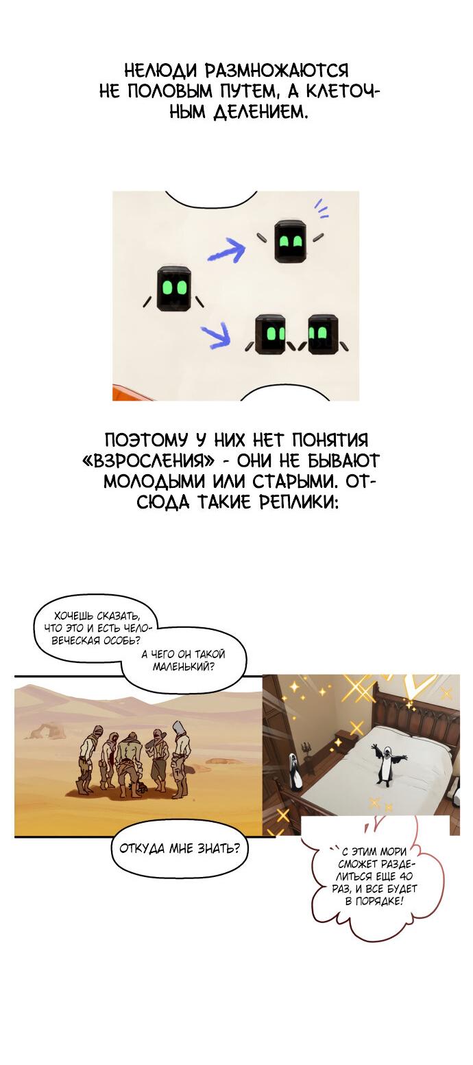 Страница 32