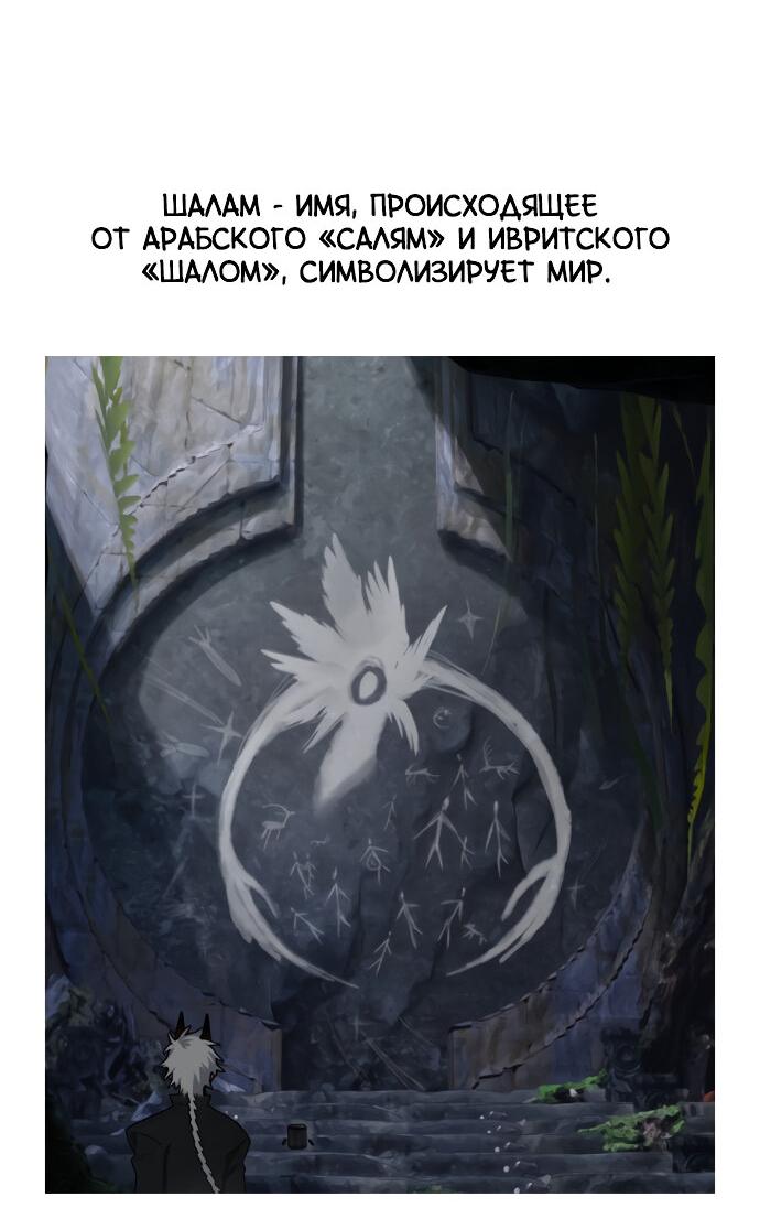 Страница 33