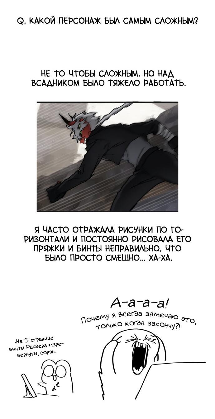 Страница 43