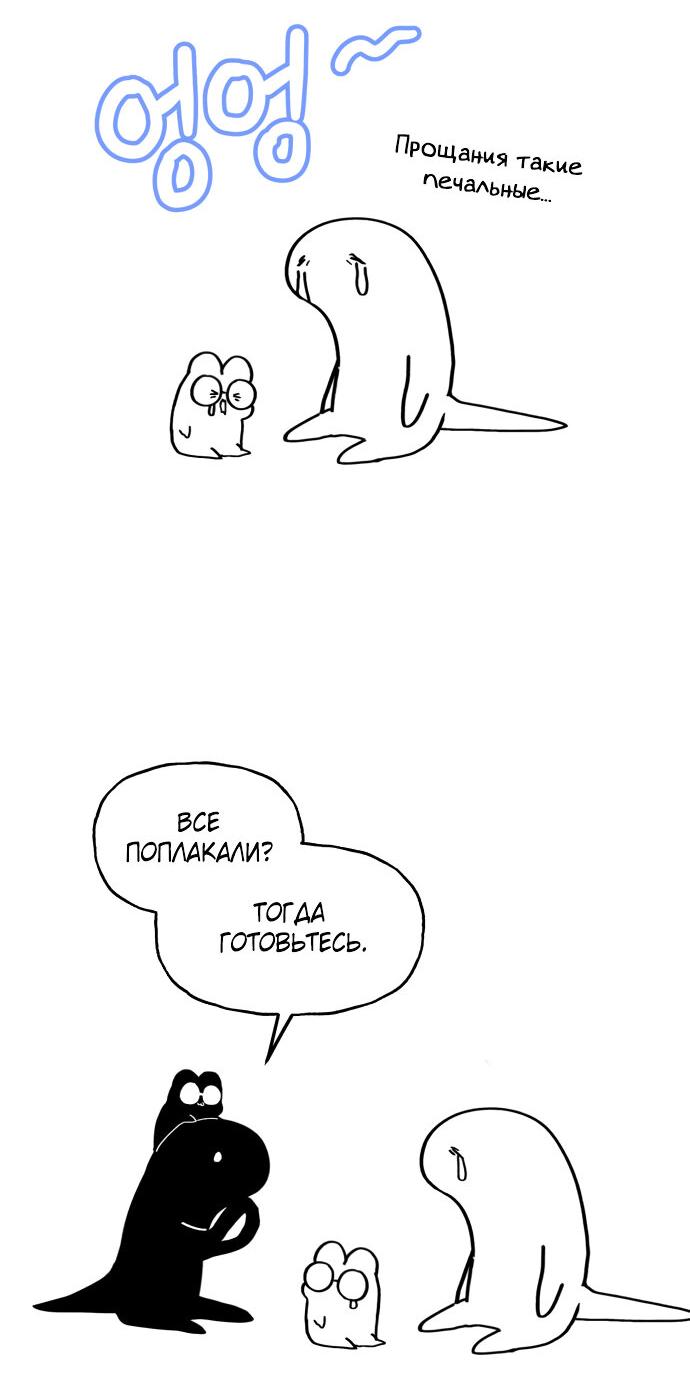 Страница 46