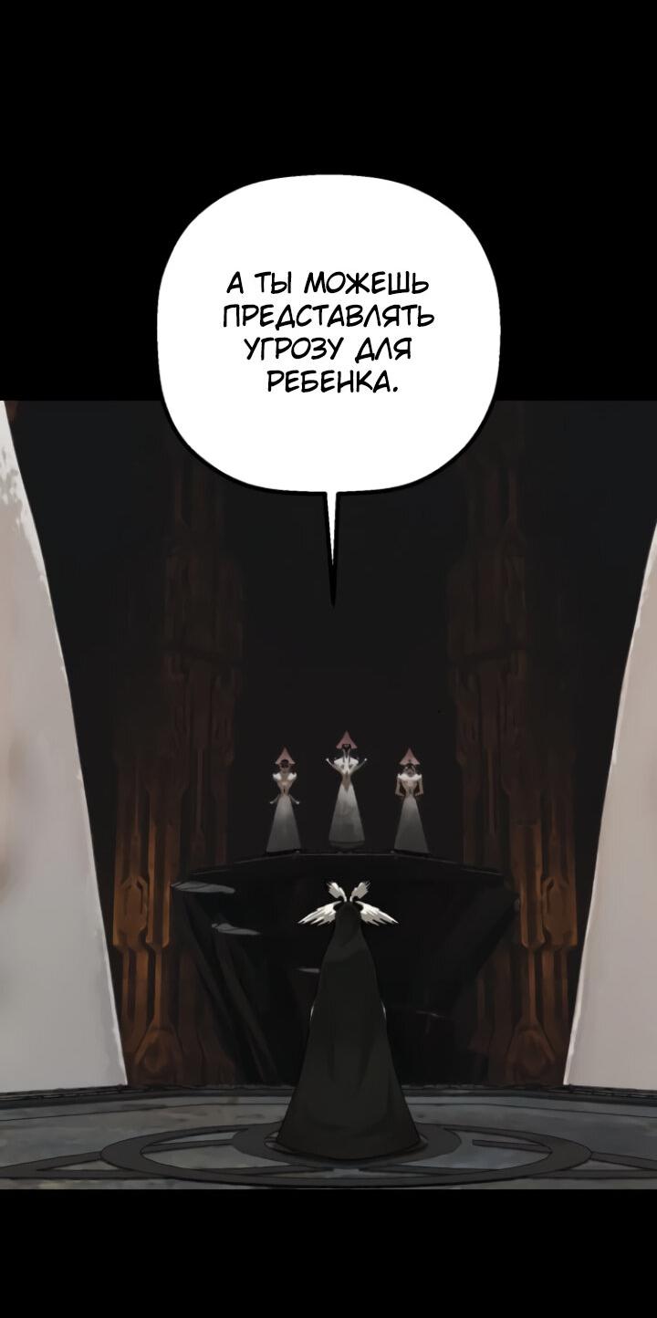 Страница 50