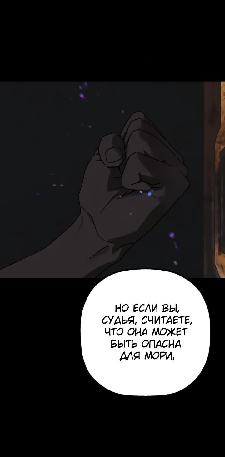Страница 55