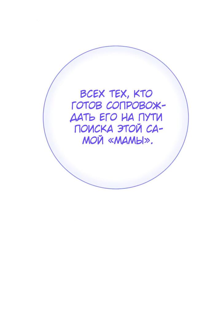 Страница 70