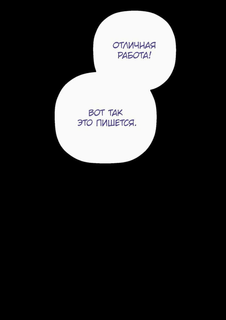 Страница 71