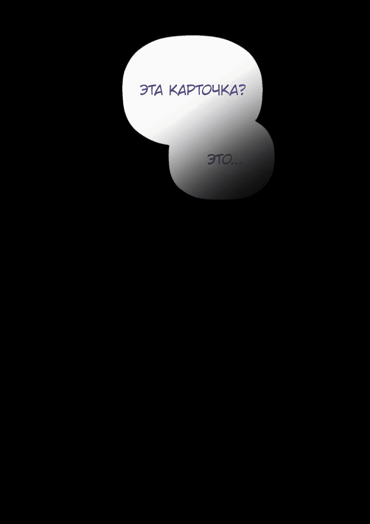 Страница 75