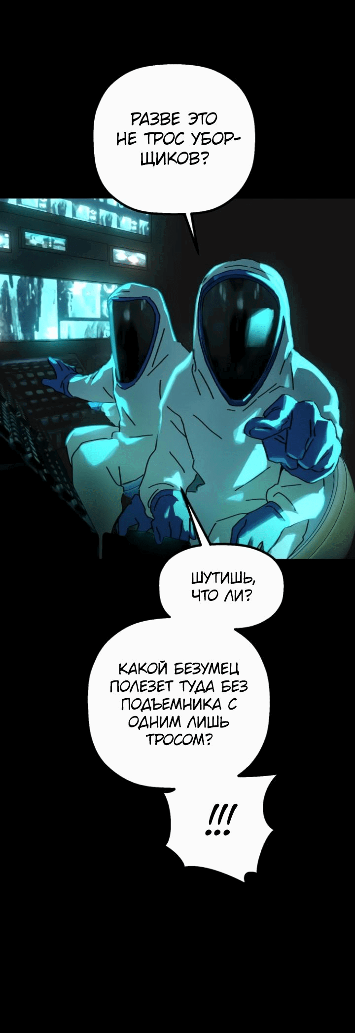 Страница 91