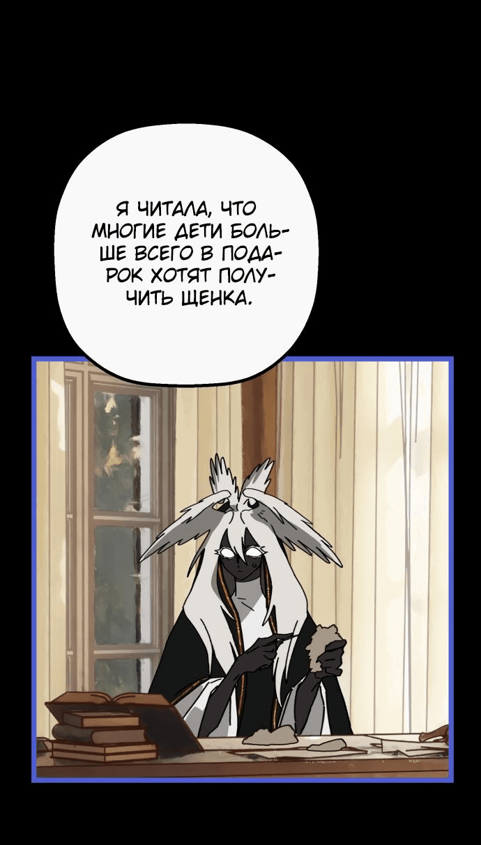 Страница 33