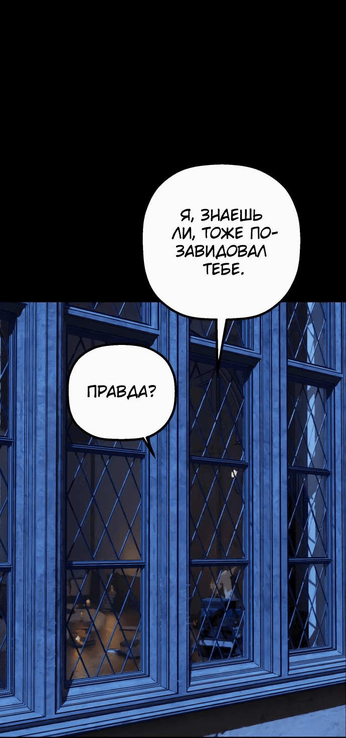 Страница 65
