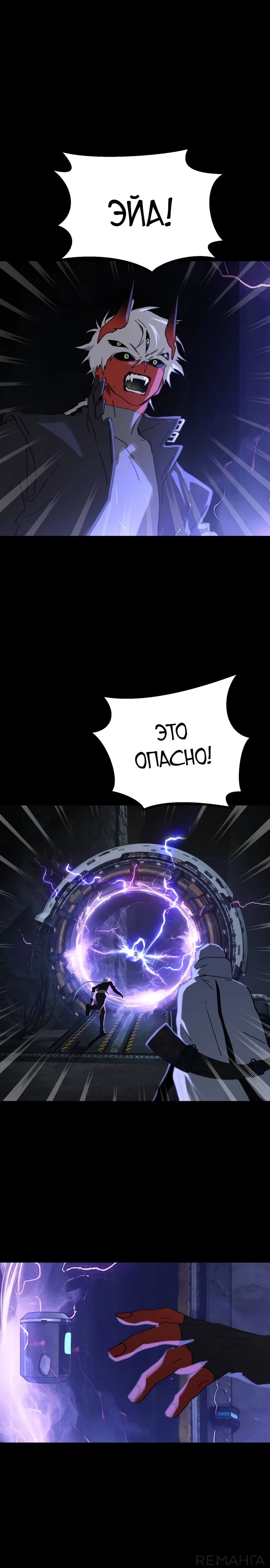Страница 25