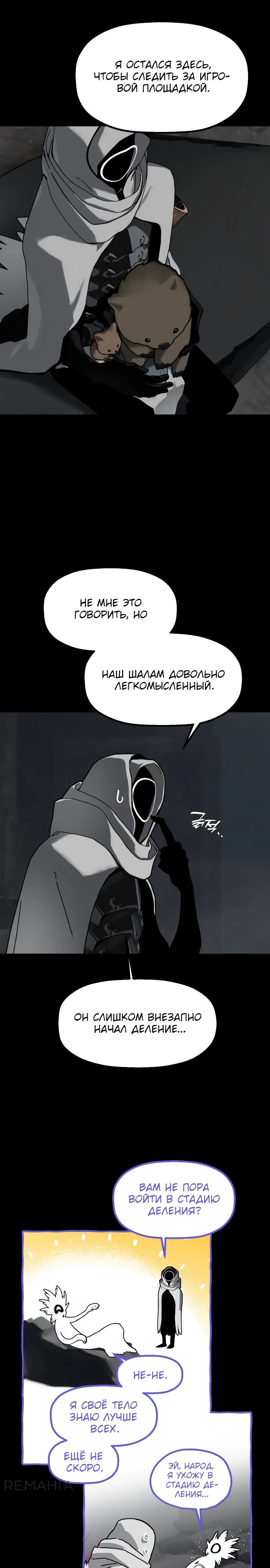 Страница 16