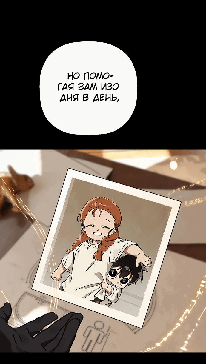 Страница 39