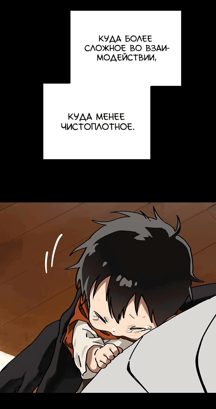 Страница 47