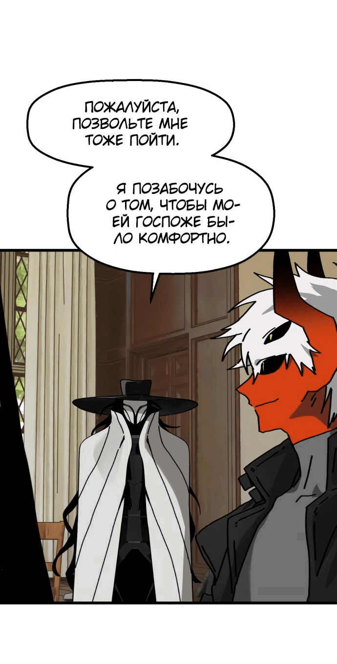 Страница 49
