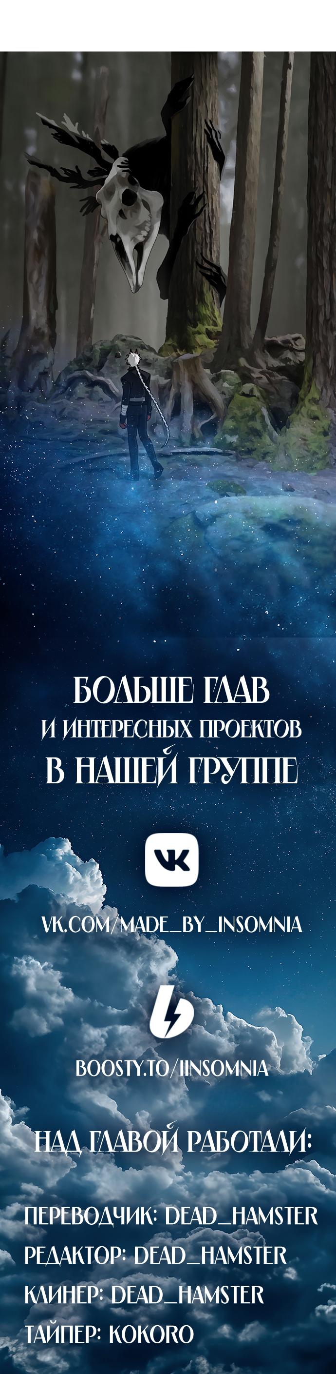 Страница 70