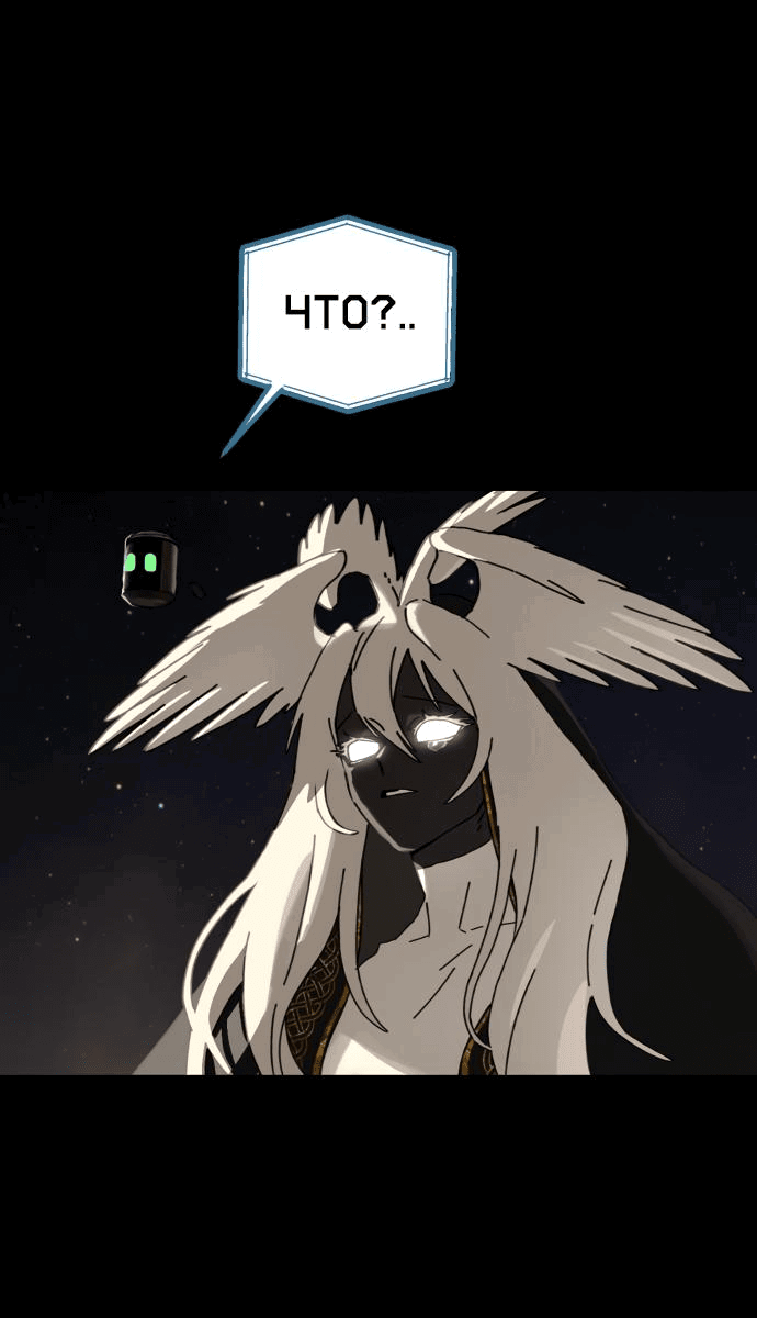Страница 47