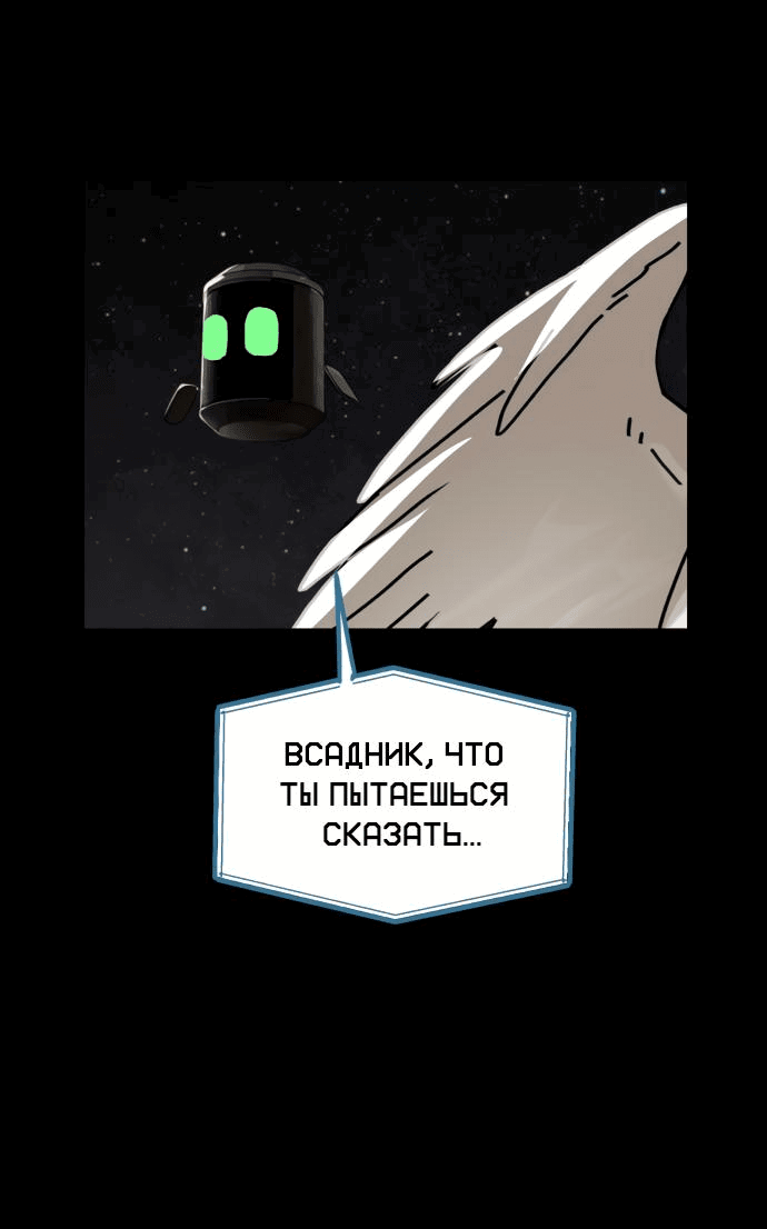 Страница 50