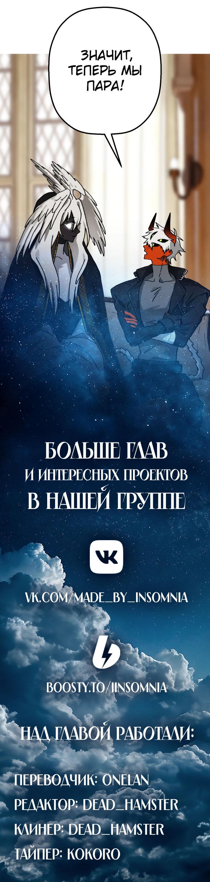 Страница 68