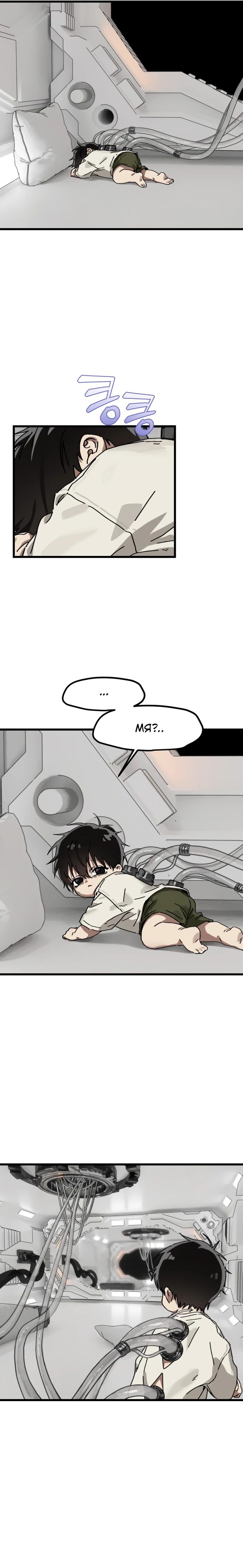 Страница 24