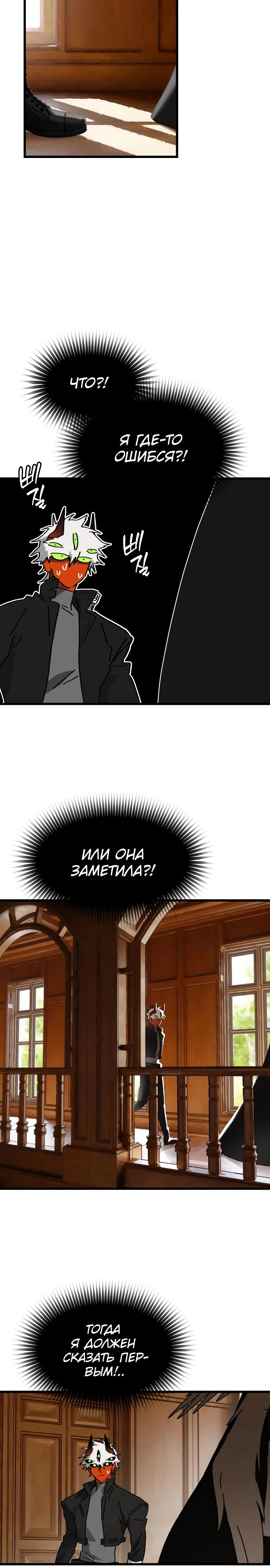 Страница 24