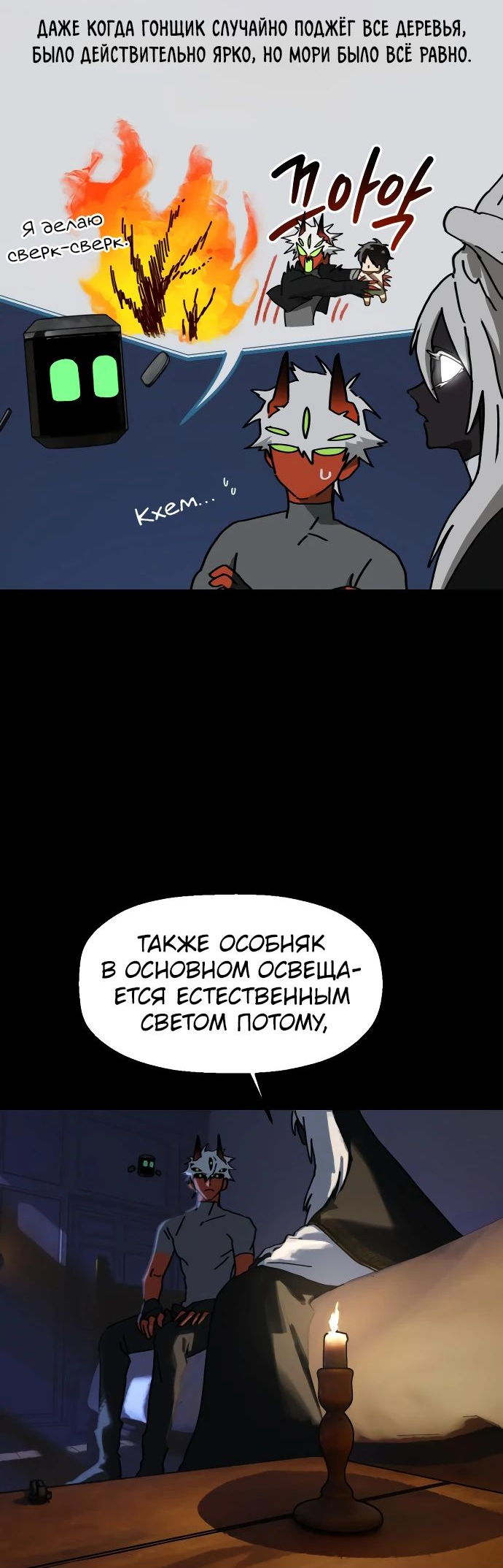 Страница 27