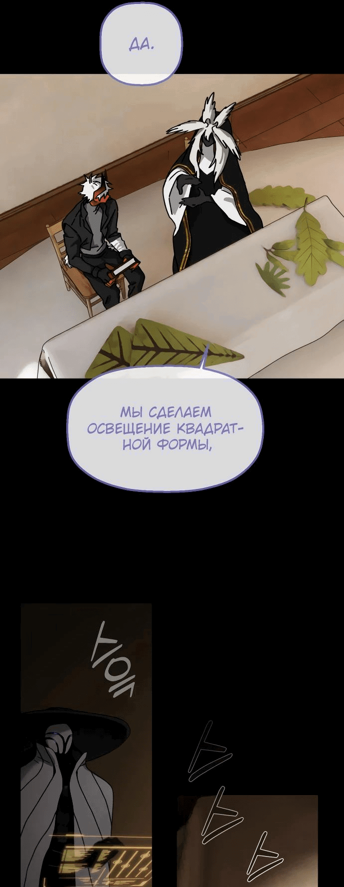 Страница 43