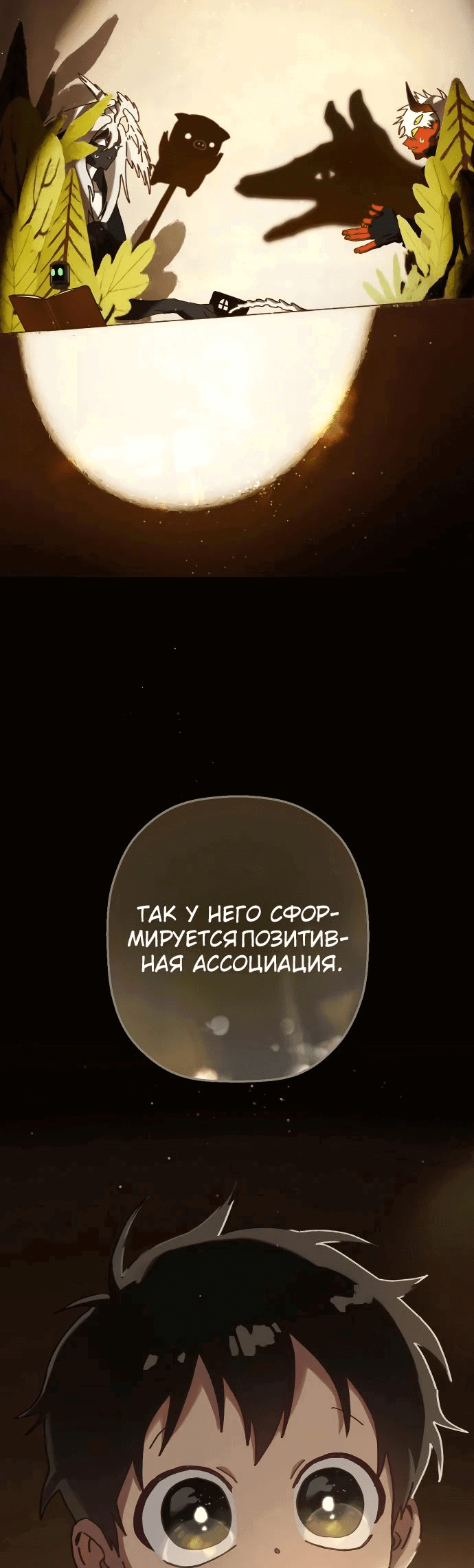 Страница 45