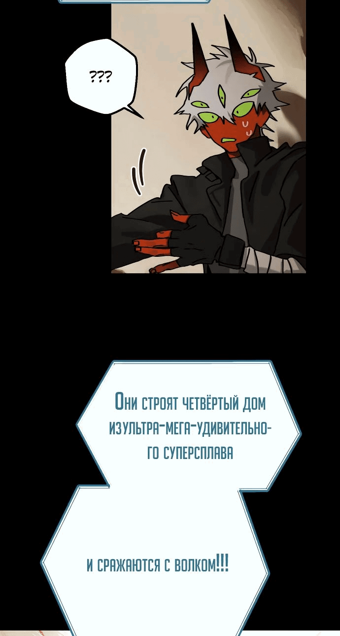 Страница 49