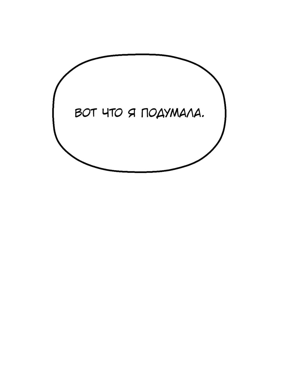 Страница 62