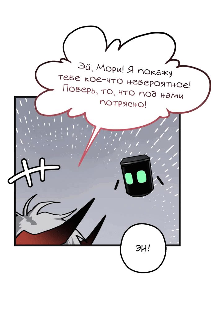 Страница 37