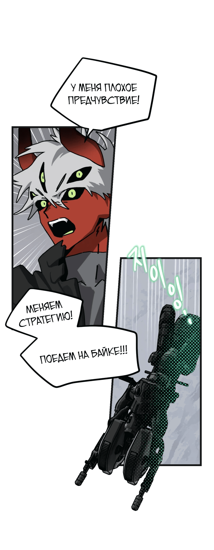 Страница 46