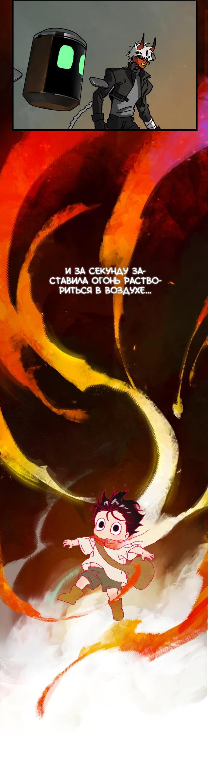Страница 8