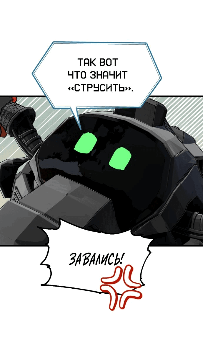 Страница 68