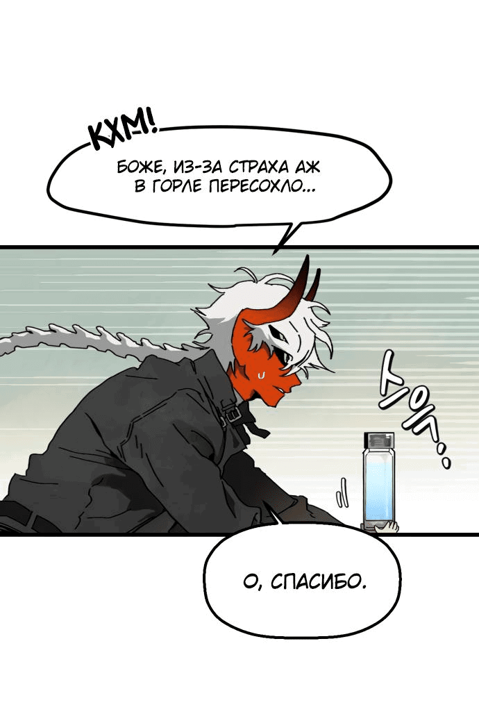 Страница 69