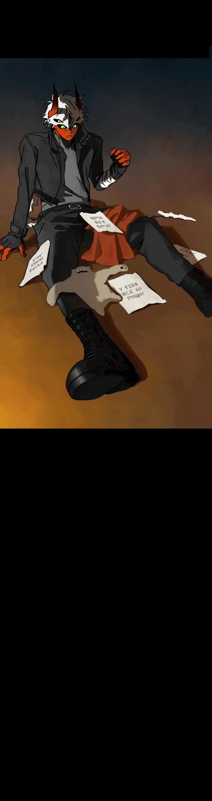 Страница 76