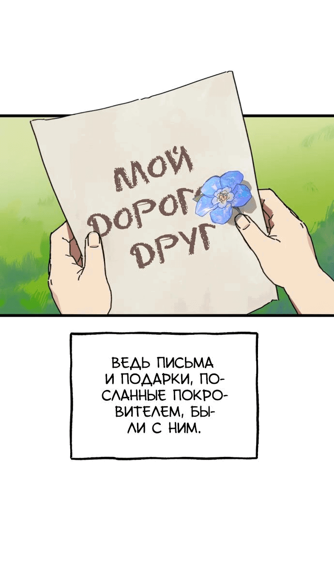 Страница 62