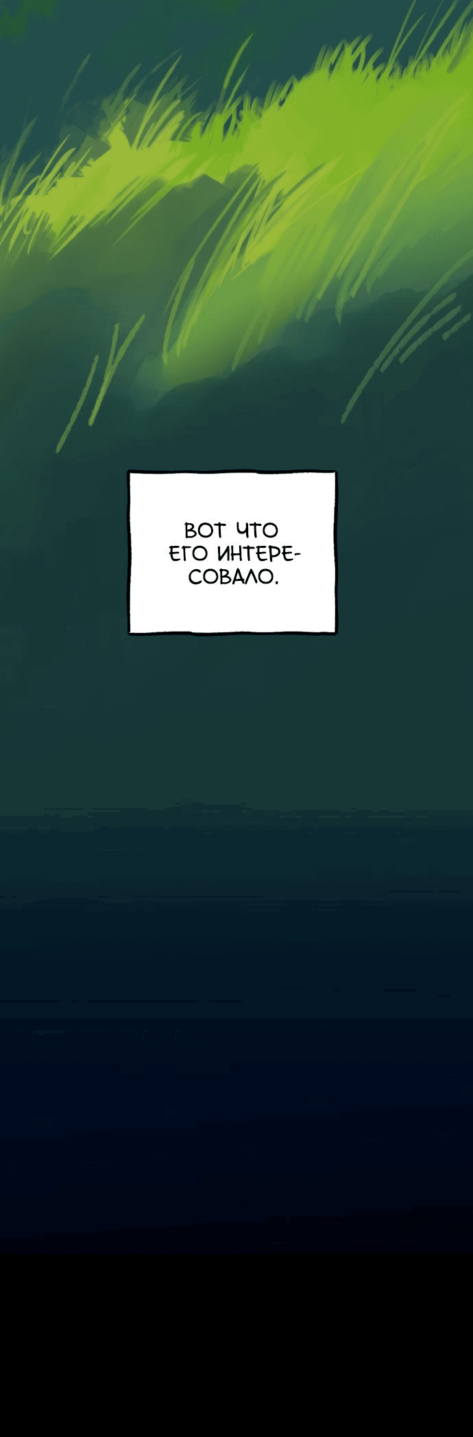 Страница 70