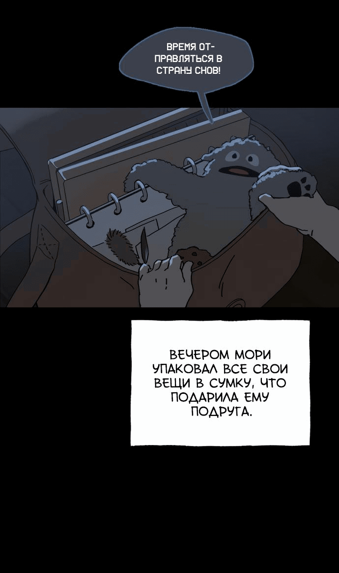 Страница 71