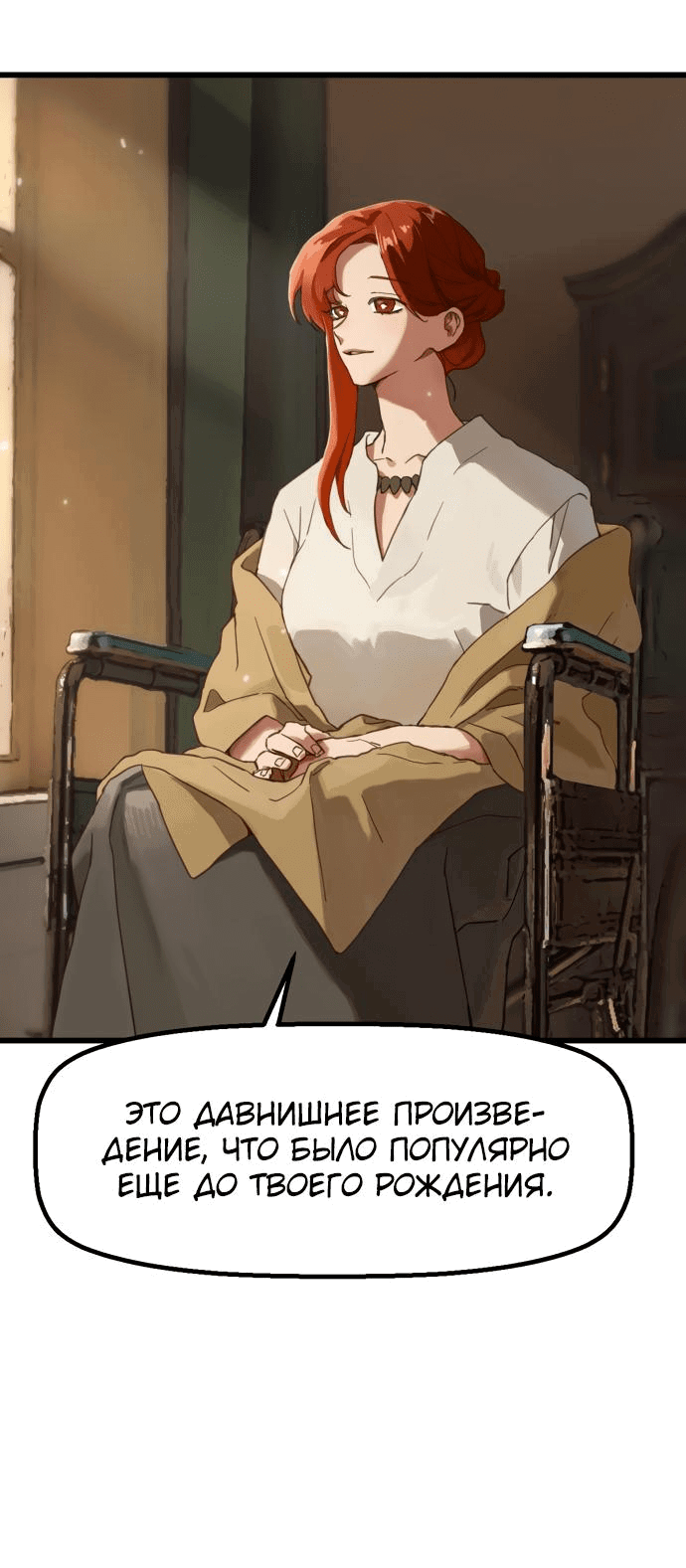 Страница 30