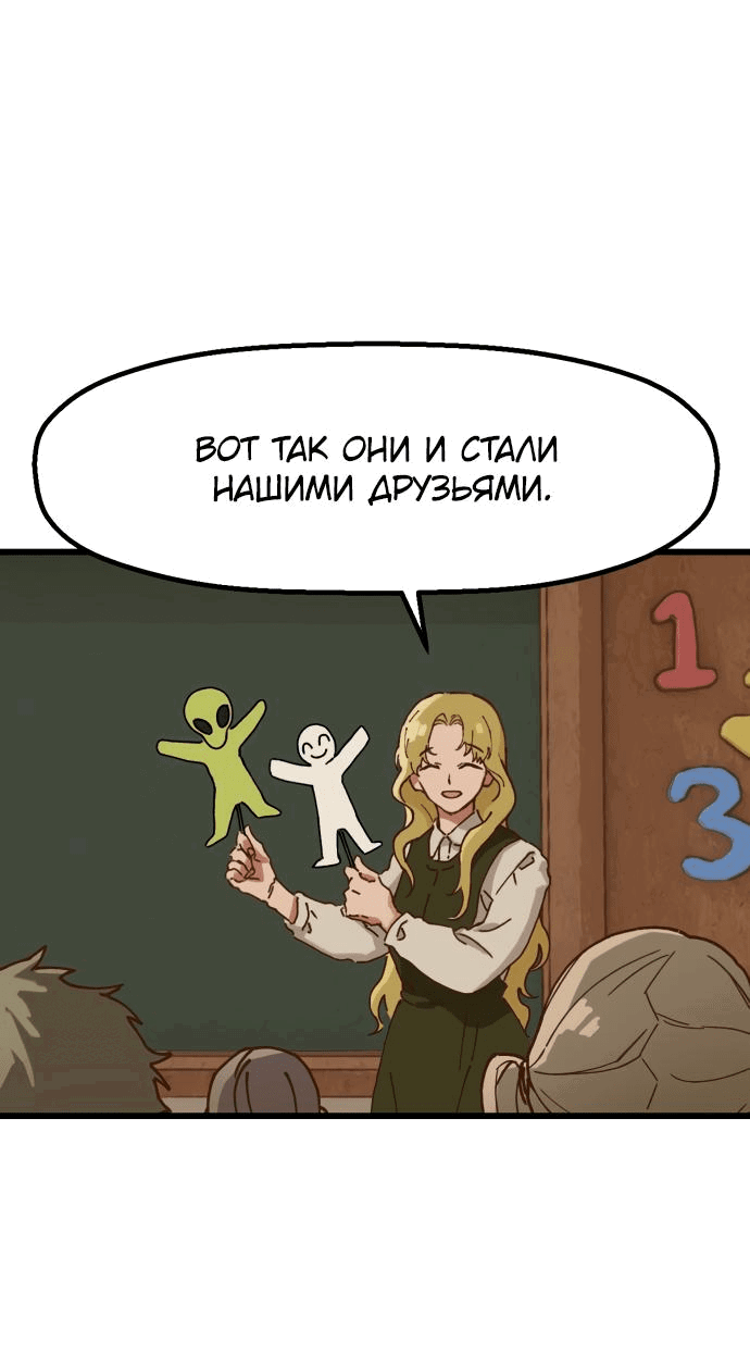 Страница 47