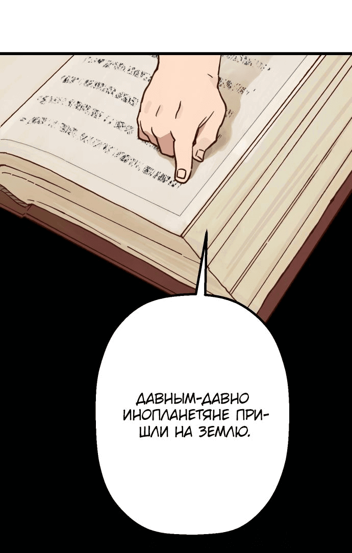 Страница 51