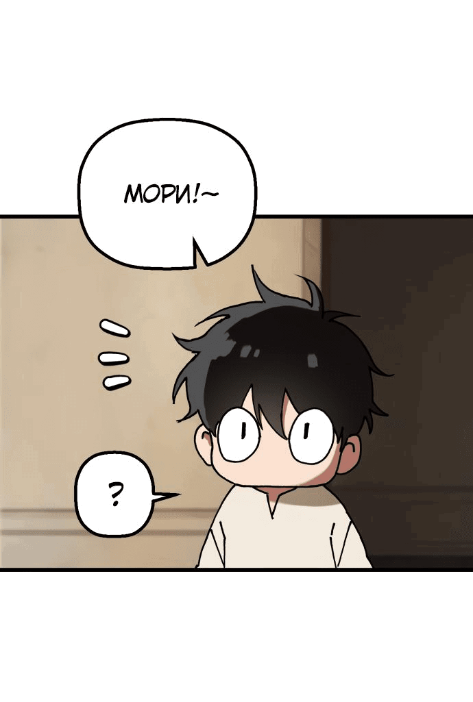 Страница 58