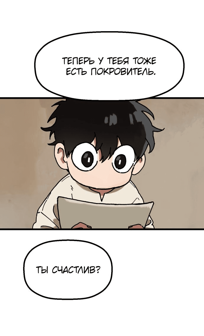 Страница 60