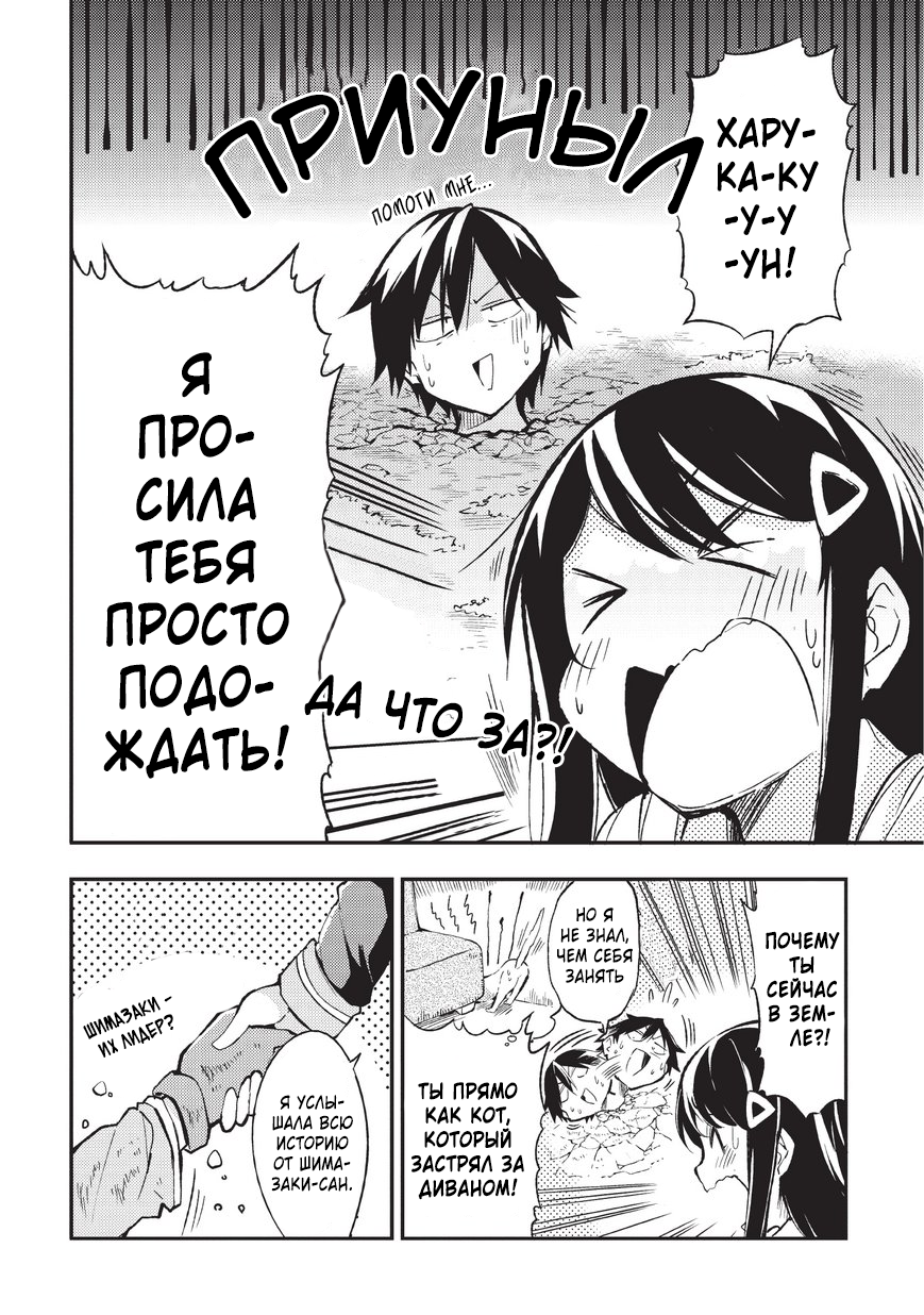 Страница 10