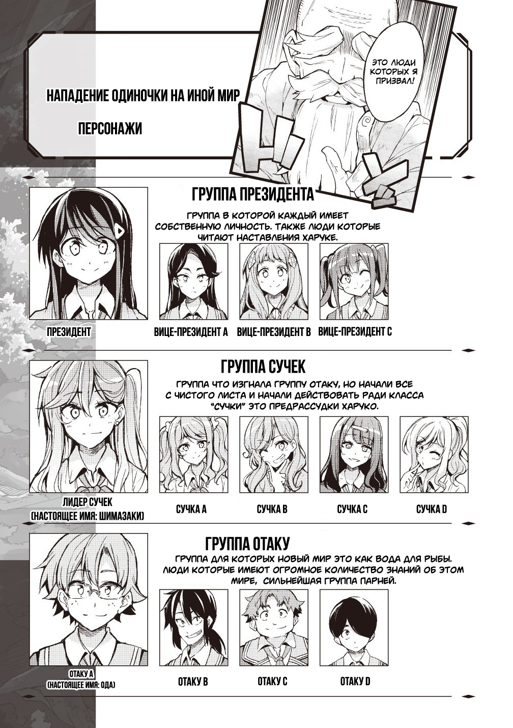 Страница 1