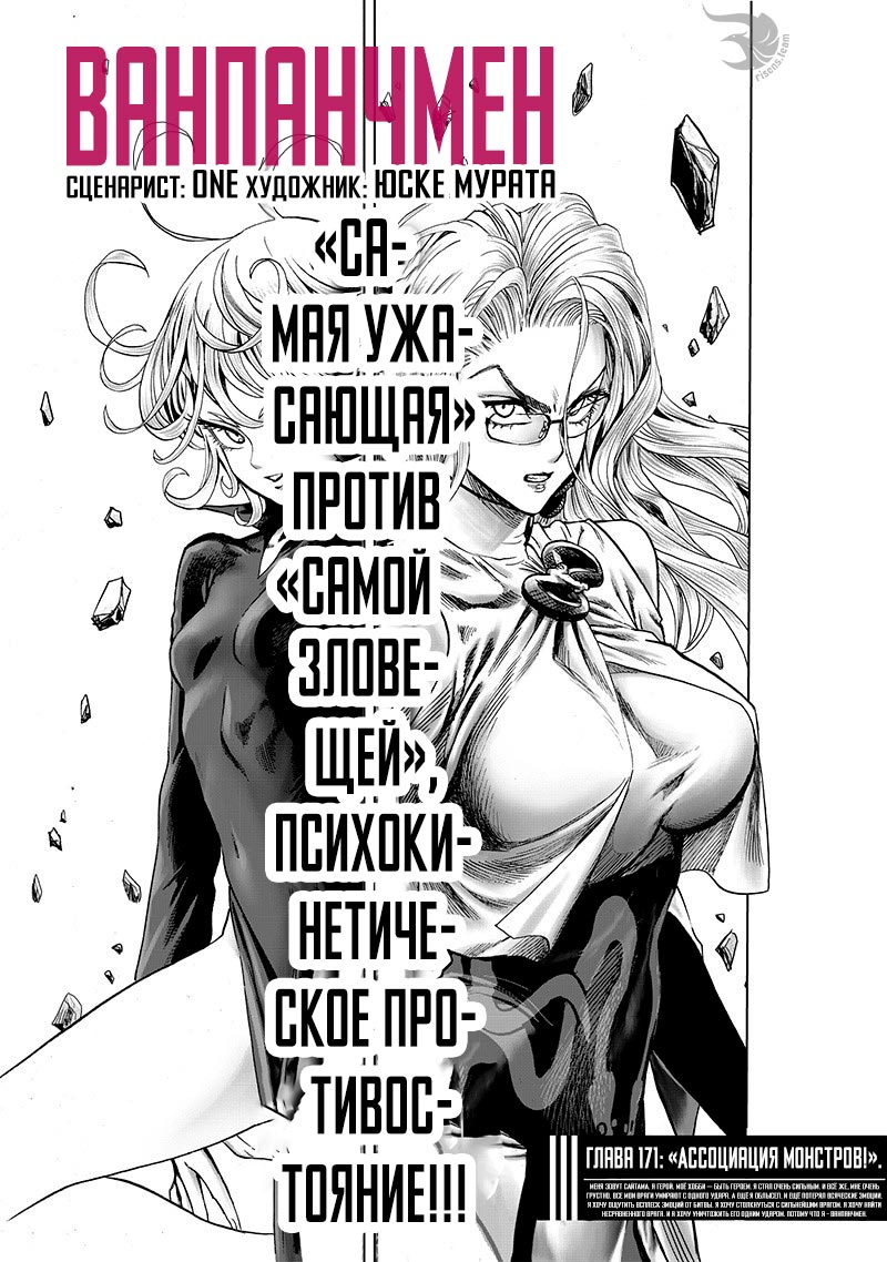 Страница 1
